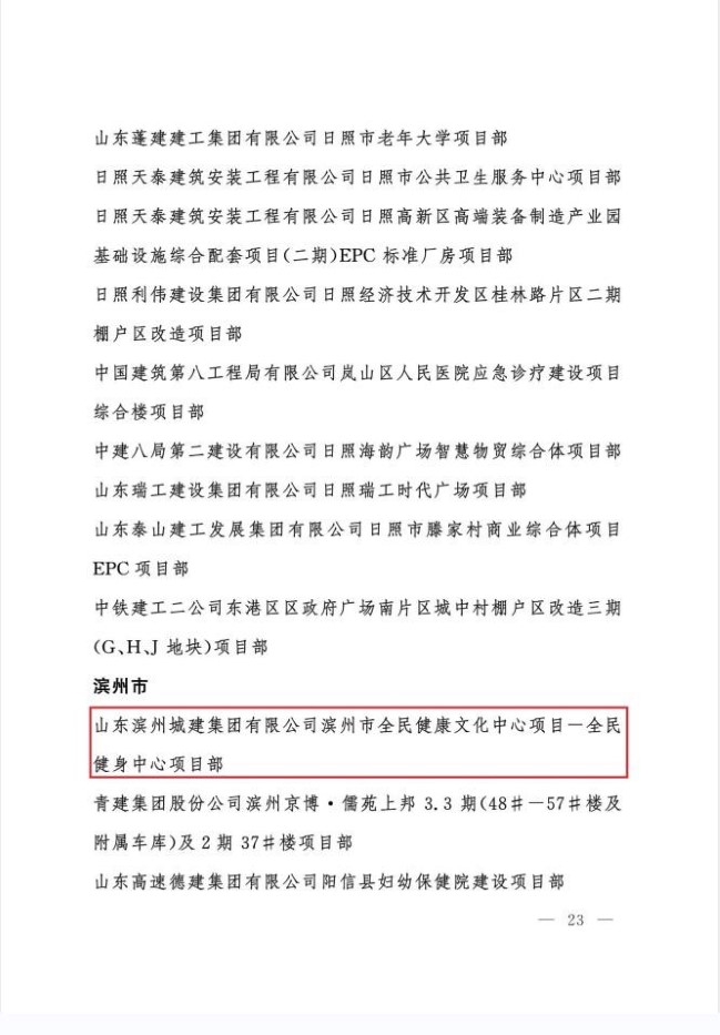 1681285591629014725.jpg 5.jpg