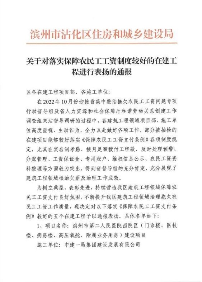 1681365270279021757.jpg 1.jpg