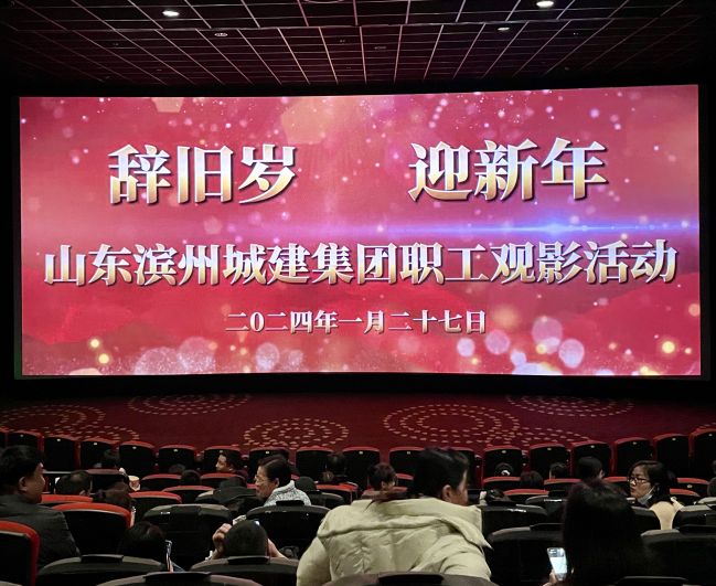 1706493089637020207.jpg 觀影圖片2.jpg