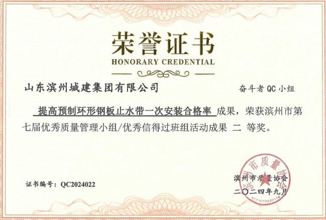 1729761994003095156.jpg 奮斗者qc.jpg