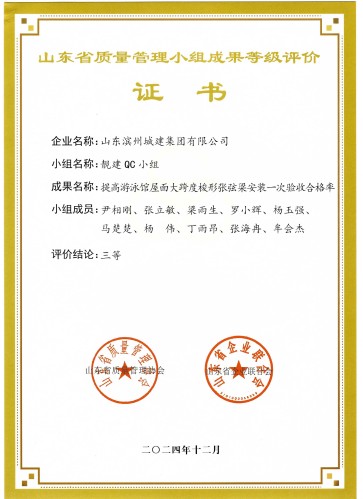 1735873108805032736.jpg 靚建.jpg