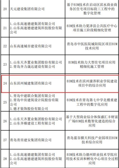 1756977598997094812.jpg 圖片3.jpg